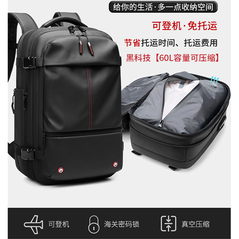Large Capacity Travel Bag Short Trip Travel Backpack Double Shoulder Bag Men Business Casual 17 3 Inch Boarding Computer Bag-Taobao