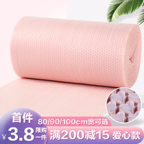 90cm thickened color packaging foam paper express packaging bubble film roll packaging cosmetics shockproof bubble bag