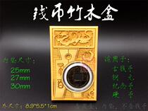() A single ancient coin bamboo box Commemorative coin coin copper yuan bamboo box Bamboo box Multi-size
