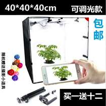 Studio 40 * 40cm small LED light studio set light box ancient coins antique miscellaneous ornaments photo box