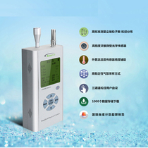 Chinaway Senewell Handheld Three-Channel High Precision Laser Dust Particle Counter CW-HPC300A