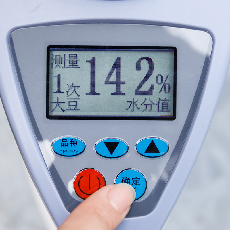 LDS-1G high precision grain moisture measuring instrument computer moisture tester grain moisture detector