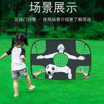 Childrens football door portable frame foldable mobile training football frame outdoor kindergarten football door frame