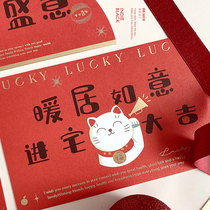 Black face black shop housewarming greeting card exclusive original design greeting card flower box