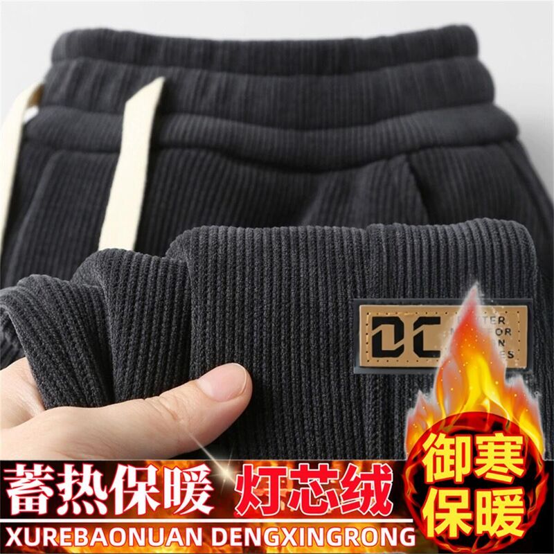Men's Casual Pants 2025 Autumn and Winter New Style Cuffed Loose Corduroy Sweatpants Non-Magnetic Non-Iron Fleece-Lined Men's Sweatpants Men's Casual Pants 2025 Autumn and Winter New Style Cuffed Loose Corduroy Sweatpants Non-Magnetic Non-Iron Fleece-Lined Men's Sweatpants
