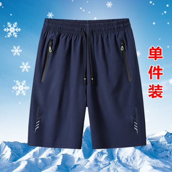 清仓捡漏冰丝短裤男士夏季薄款篮球休闲运动五分裤男外穿沙滩裤子