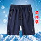 清仓捡漏冰丝短裤男士夏季薄款篮球休闲运动五分裤男外穿沙滩裤子