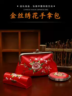 Teacher Cheng embroidered wallet three gift boxes Beijing specialty handicraft wallet Chinese style abroad gifts for foreigners