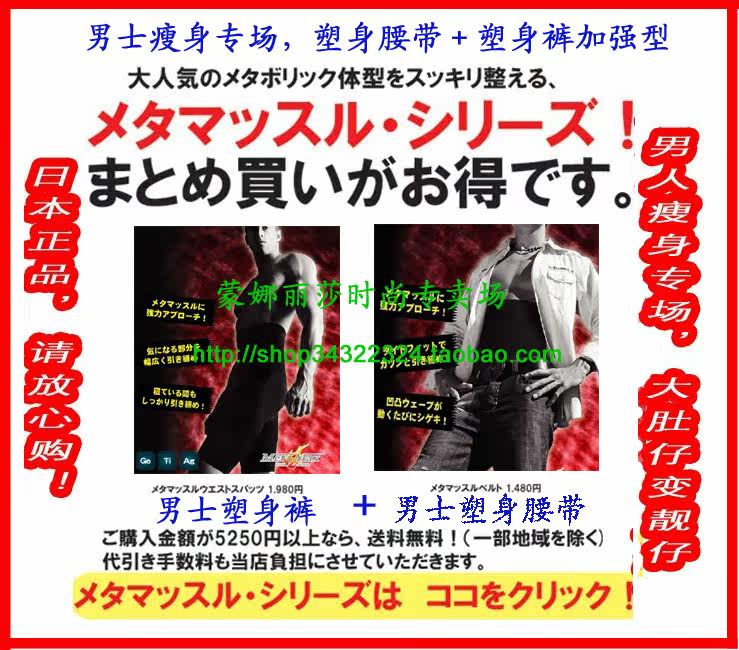 Corset - Ref 682674 Image 11