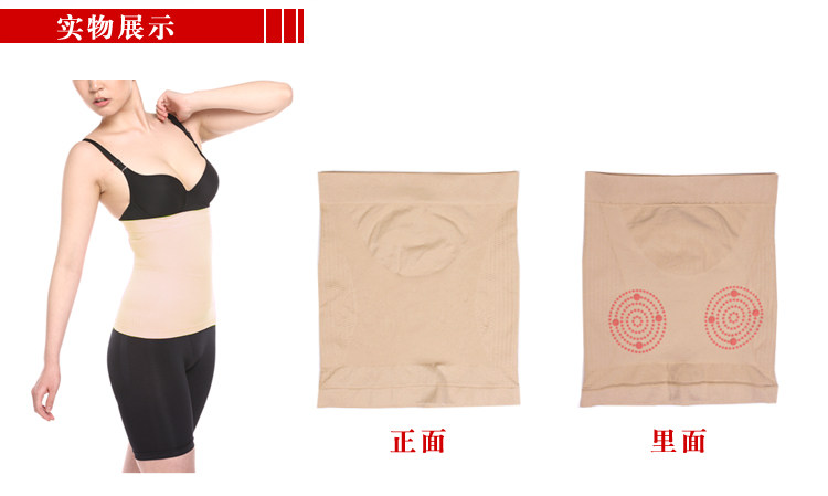 Corset en nylon - Ref 682676 Image 3