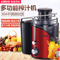 Original imported juicer household juice cup small slag juice separation automatic fruit and vegetable frying juicer mini original Cup