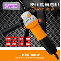 Joint electric drill multifunctional angle grinder universal connecting rod electric cutting machine modified grinding wheel portable Portable