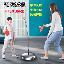 Table tennis trainer self-training artifact elastic flexible shaft childrens net Red soldiers ball exercise device professional indoor toys