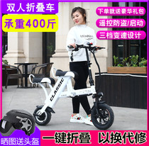 Folding portable double electric scooter lithium battery driving tram mini two-wheeled mens and womens bicycles