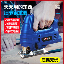 Jigsaw Handheld Woodworking Hand Saw Wood Flower Saw Chainsaw Household German Electric Hacksaw Jigsaw Wire Saw Wire Saw