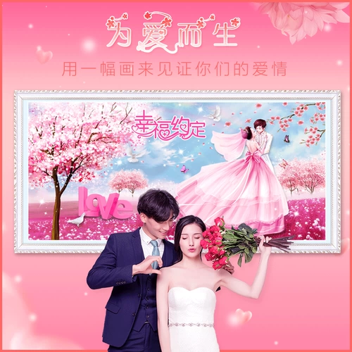 5D свадебная вышитая кирпичная кирпичная каменная вышивка 2020 Новая свадебная бриллиантовые тренировки романтические пары спальня праздничная серия