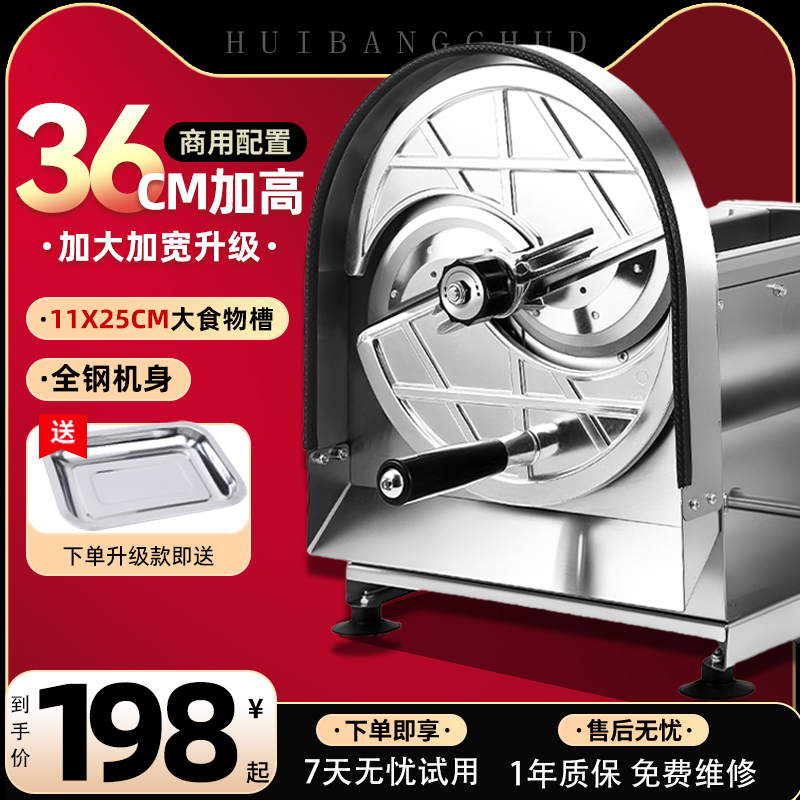 Lemon Slicer, Fruit Slicer, Electric and Manual Slicer, Commercial Potato Slicer, Fruit Cutting Tool, Fruit and Vegetable Slicer