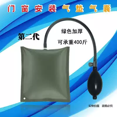 Open air pressure package door and window installation inflatable equipment airbag anti-skid fixed air cushion air bag air bag air bag air pressure