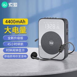 소니 필수 S350 Bluetooth 방지 리틀 꿀벌 스피커 스피커 교사 특수 마이크