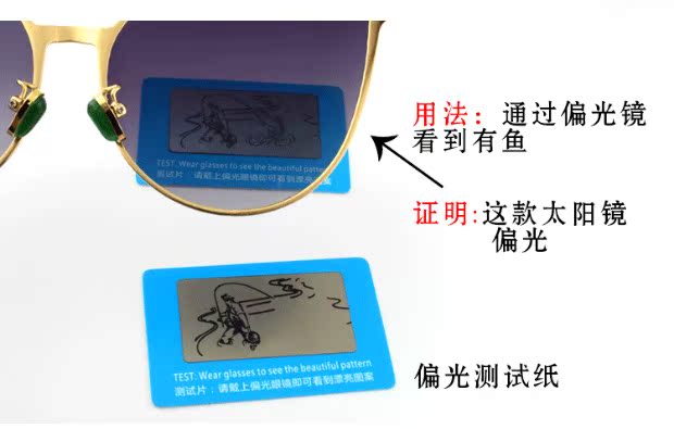Thẻ thử nghiệm phân cực Kính râm phân cực Kính râm kính thử nghiệm 100 gói Phụ kiện cửa hàng quang gọng kính cận nam