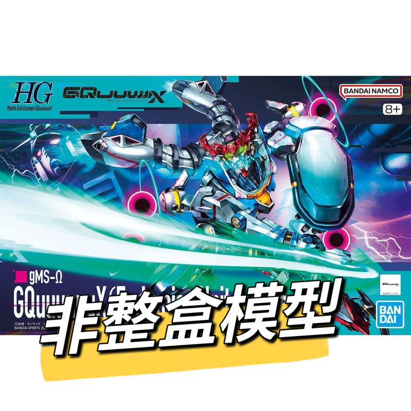 Bandai Hg Quarks Awakening Accessories Brand New In-Stock Model Assembly Parts Loose Parts L Parts Components Boards Bandai Hg Quarks Awakening Accessories Brand New In-Stock Model Assembly Parts Loose Parts L Parts Components Boards