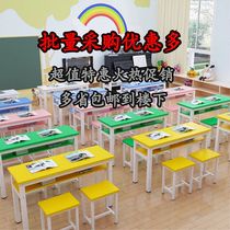 Class Chairs Combined Children Training Table School Tutoring Class Single Double Remedial Class Strip Table Color Fine Art Drawing