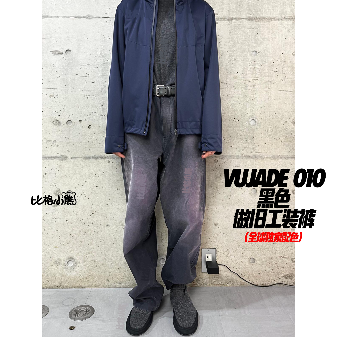Vujade 010 black distressed overalls: exclusive color matching in 