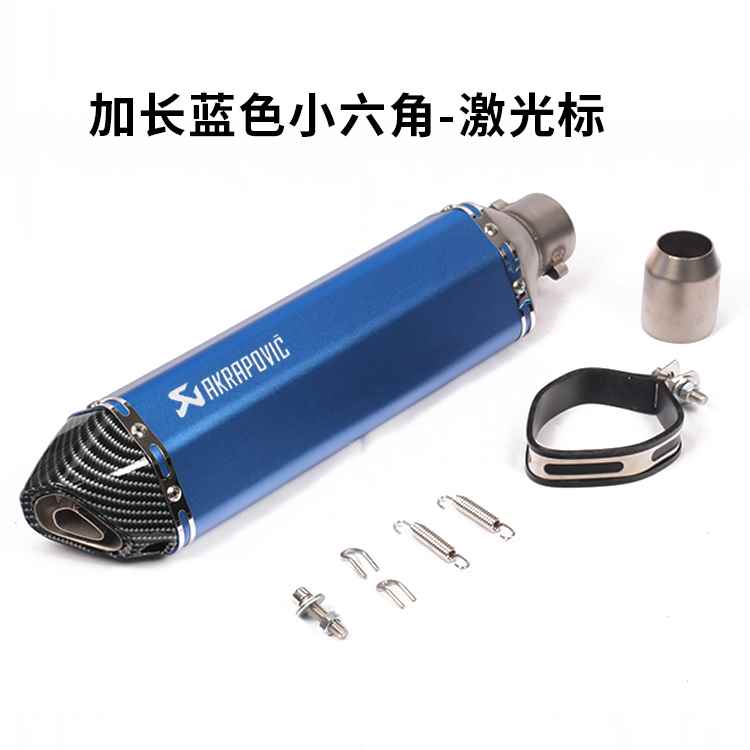 Xe máy thể thao sửa đổi sóng âm thanh GSX150R KPR150NK chân trời nhỏ ninja 250 ống xả áp lực trở lại - Ống xả xe máy pô xe wave s 100