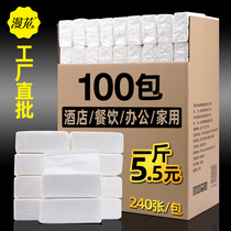 Man flower 100 bag hotel restaurant Hall restaurant restaurant special napkin ktv commercial paper towel paper box wholesale
