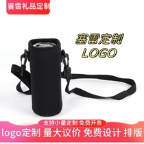 Large capacity solid color thermal insulation cup cover insulation bag water bottle cover water cup cover business advertising customized LOGO