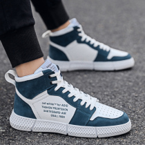 Mens shoes 2019 new autumn and winter plus velvet high trendy shoes Korean version of Joker cotton shoes mens sports gaobang casual shoes