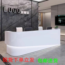 Company Roast Lacquer Front Desk Reception Desk Brief Modern Arched Bar Terrace Cosmetic house Cashier Terrace Hotel Greeting Bentdesk Set