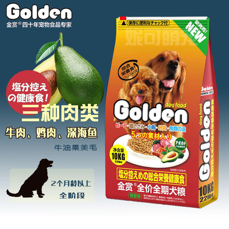 Japan Gold Bounty Dog Food 10KG Universal Small Teddy Young Dog Adult Dog Bib Bears Full Stage Bull Oil Jam