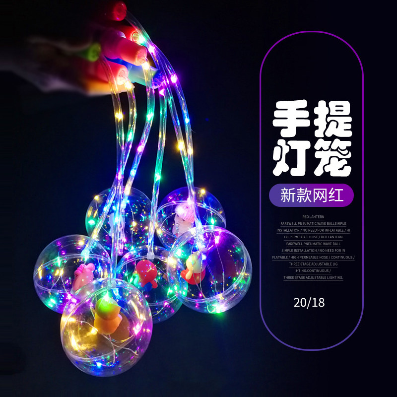innet red luminous handheld Popo Balloon Lantern Transparent Flash Cartoon Night Market Stalls Heat Sale New