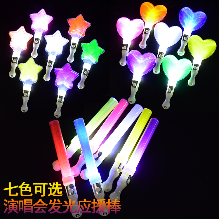 Fluorescent Stick Group Children's Hair Loving Props Pentagram Should Be Lit with Light Sticks Shine Concert Seven Colorful Silver Light Sticks-Taobao