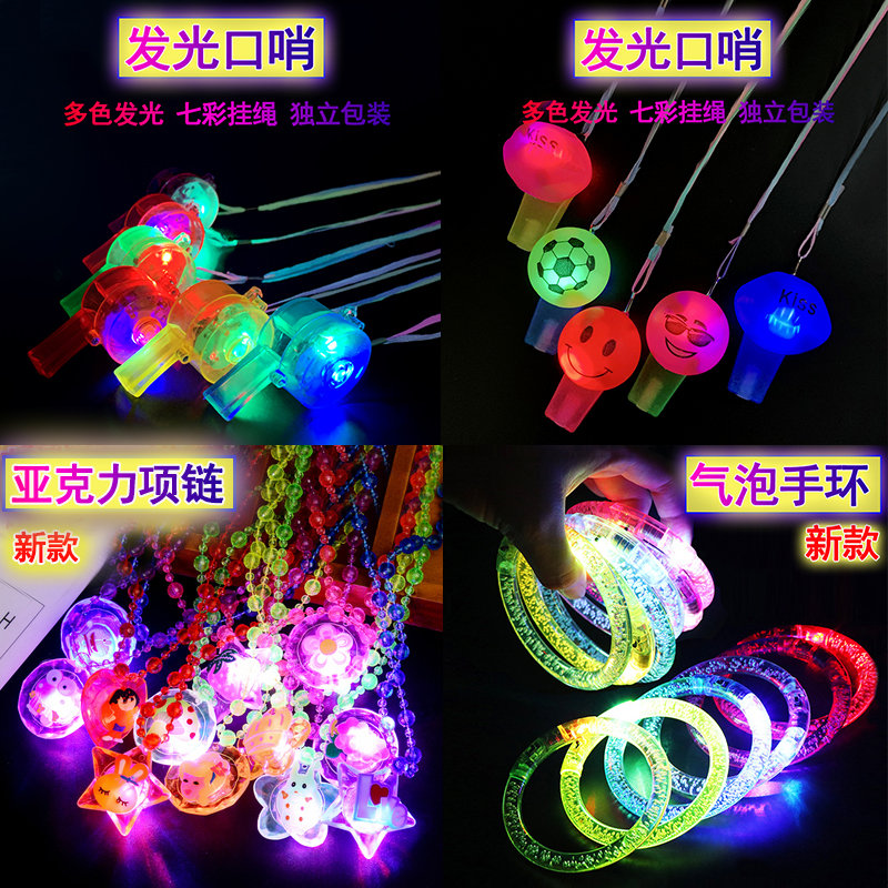 Luminous Necklace Children Sparkling Ring Girl Cartoon Children's Whistleblowing Toy Luminous Ground New Night Market New