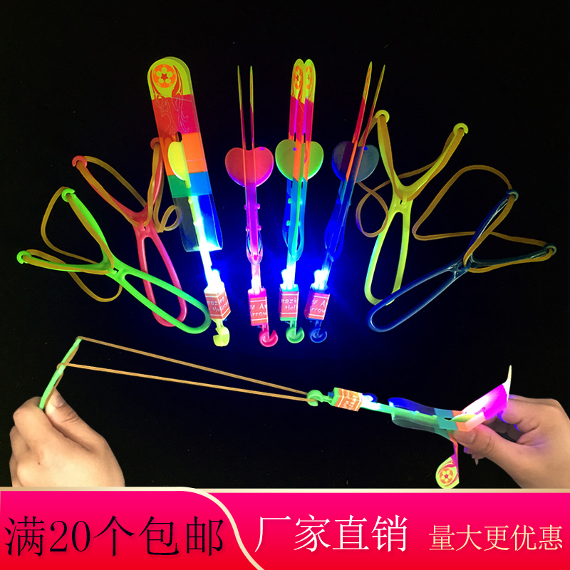 Luminous slingshot, flying arrow, blue light, luminous flying saucer, 1 4-inch socket wrench, arrow, children's toy manufacturer, night market carpet, hot sale