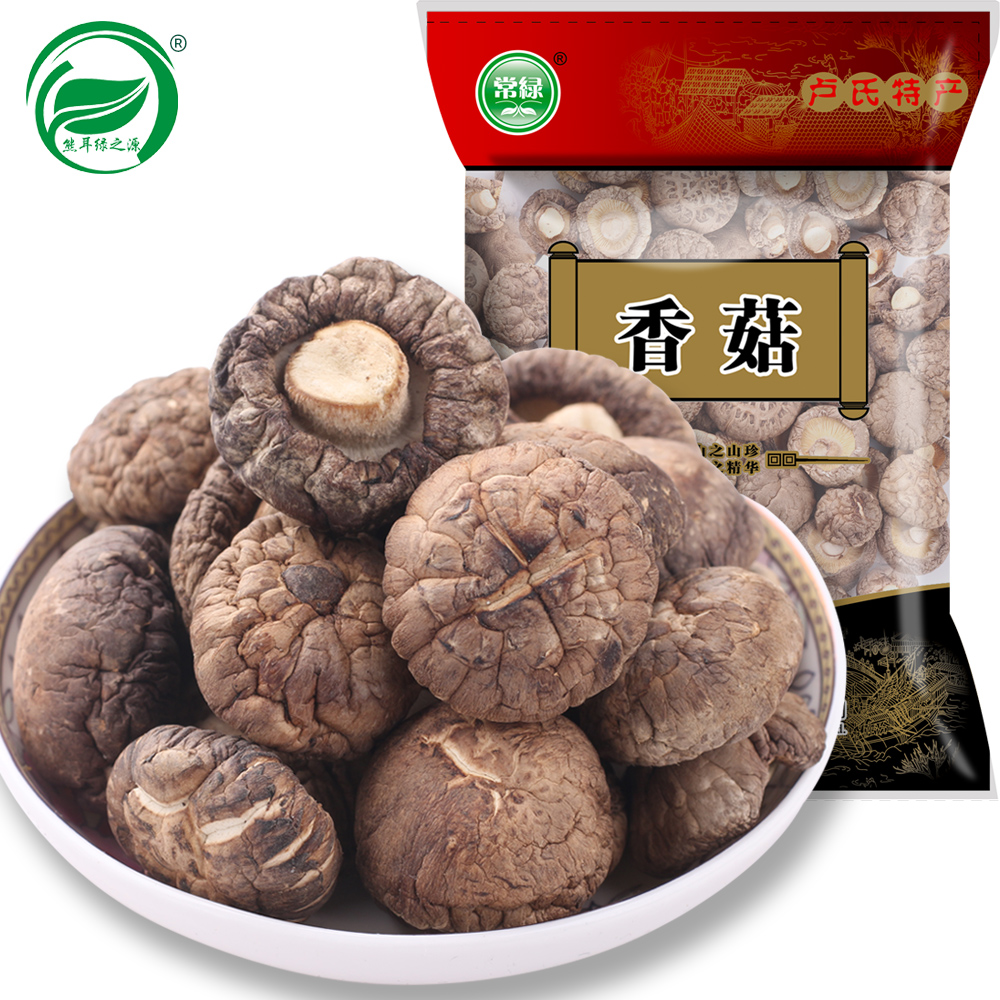 Evergreen little mushroom mushroom mushroom thick mushroom mushroom food mushroom farm specialized in North and South dry 250 g new goods