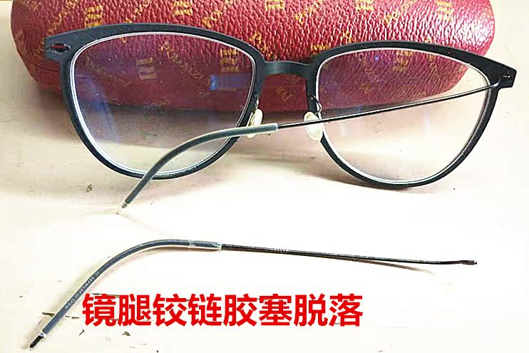 Lindberg Lindberg kính sửa mũi hỗ trợ mũi pad gương chân vòng chân bản lề sửa chữa kính xử lý ống kính - Vòng chân vòng đeo chân