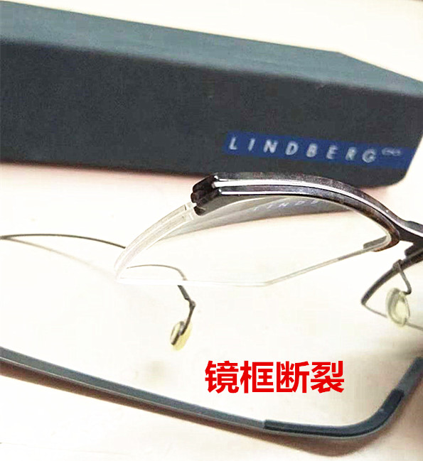 Lindberg Lindberg kính sửa mũi hỗ trợ mũi pad gương chân vòng chân bản lề sửa chữa kính xử lý ống kính - Vòng chân vòng đeo chân