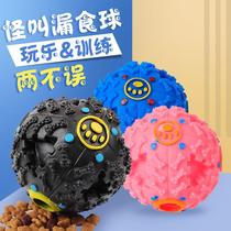 Vocal Leakage Ball Dogs Puzzle Dog Toy Pet Bites Bite Glue Dogs Snack Food Leakers Weirdo Called Ball Training Reward