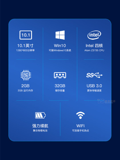 Geglovo/格斐斯 Windows平板电脑二合一笔记本迷你掌上电脑10.1寸
