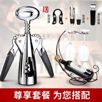 Multi-function wine opener wine opener automatic wine opener