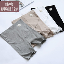 Maternity leggings spring spring high waist fine thread fungus edge pure cotton 3-9 months short section safety belly pants