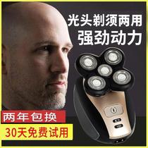 Bald God Instrumental Shake Sound Haircut Hairdryer Self-help Men Intelligent Professional Push Cut Shave Automatic Shave Head Shave