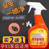 Bed Bug Killer Bed Bug Killer Bed Bug Killer Bed Bug Killer Bed Bug Killer Bed Bug Killer Bed Bug Killer Bed Bug Killer Bed Bug Killer Bed Bug Killer Bed Bug Killer Bed Bug Killer Bed Bug Killer Bed Bug Killer Bed Bug Killer Bed Bug Killer Bed Bug Killer Bed Bug Killer Bed Bug Killer