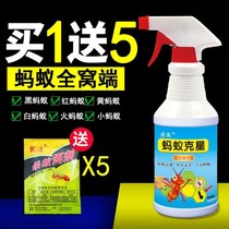 Red fire ant medicine Nantian red fire ant nemesis Red ant small yellow ant Indoor and outdoor full nest end field pastoral ant