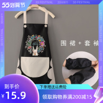 Apron sleeves Two sets Home Kitchen Erasable cooking waterproof oil proof workwear Custom Inprint Korean version Female