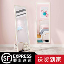 Full Body Mirror Girls Bedroom Teenage Girl Ins Wind Net Red Japan Style Floor Wearing Clothing Mirror Home Clothing Shop Minima Light Extravaganza