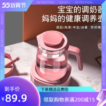 Boiling Kettle Small 1 person with office wellness pot thermostatic cooking tea instrumental insulation integrated multifunctional baby hot milk